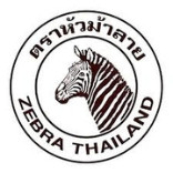 Zebra Thailand